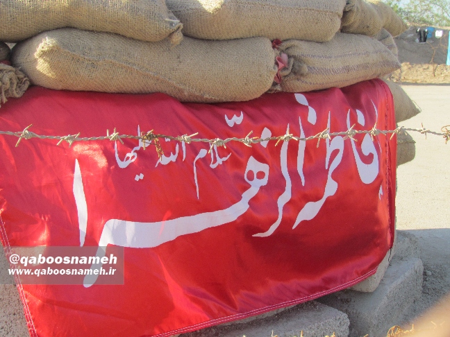 qaboosnameh 14