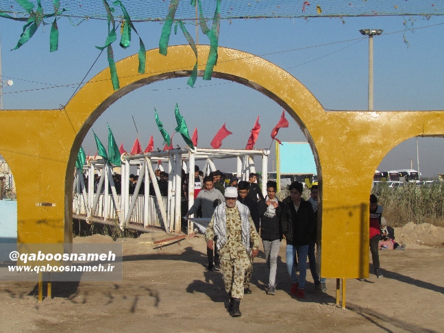 qaboosnameh 17