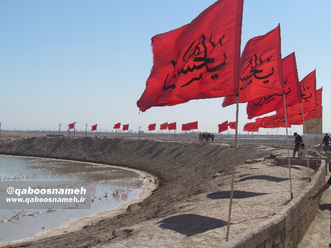 qaboosnameh 27