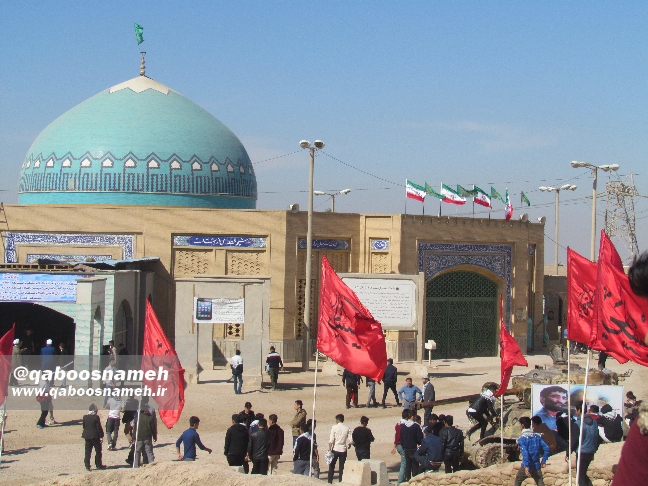 qaboosnameh 28