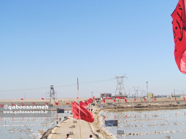 qaboosnameh 29