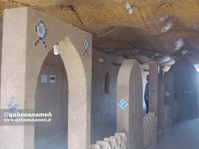 qaboosnameh 30