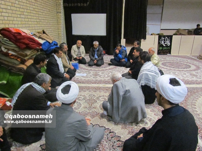 qaboosnameh 4