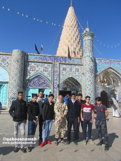 qaboosnameh 5