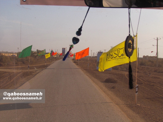 qaboosnameh 6