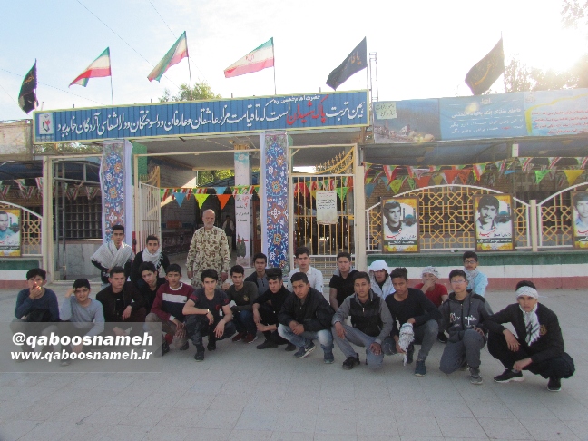 qaboosnameh 8