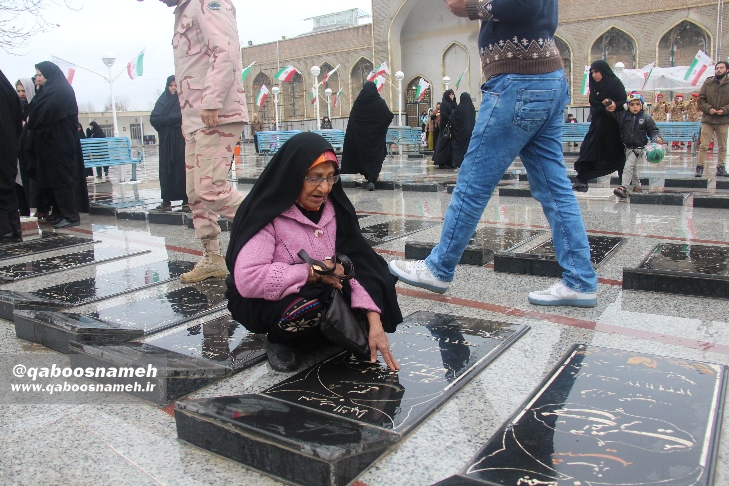 qaboosnameh 14