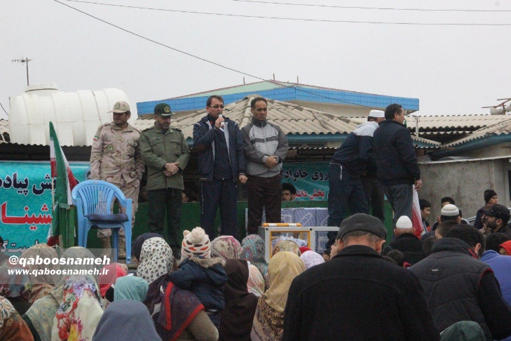 qaboosnameh 9