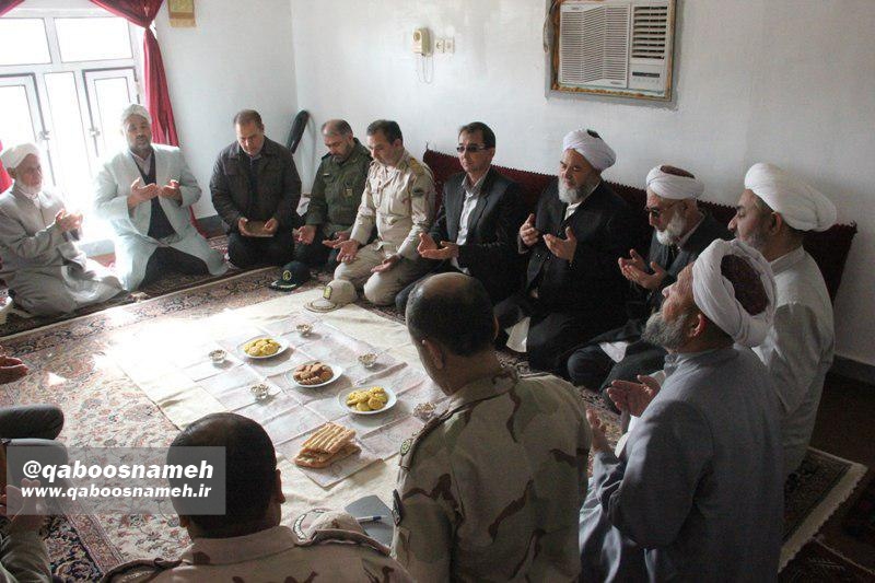 qaboosnameh 2