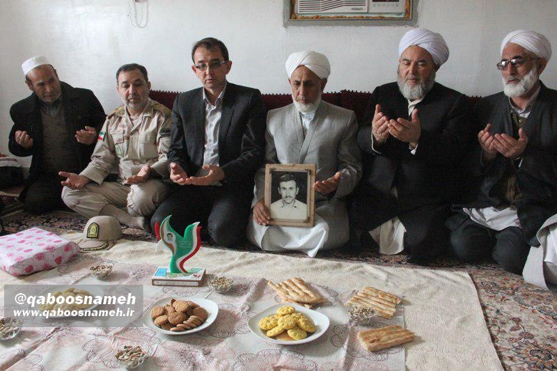 qaboosnameh 4