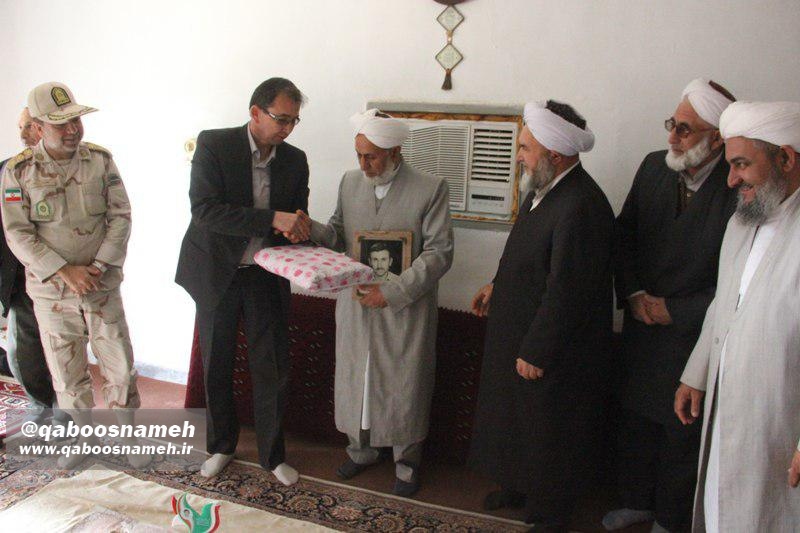 qaboosnameh 5