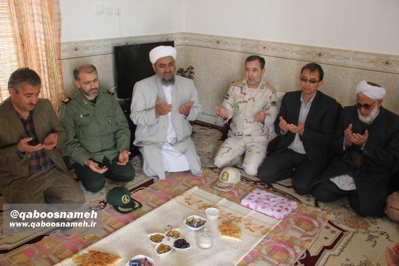 qaboosnameh 6