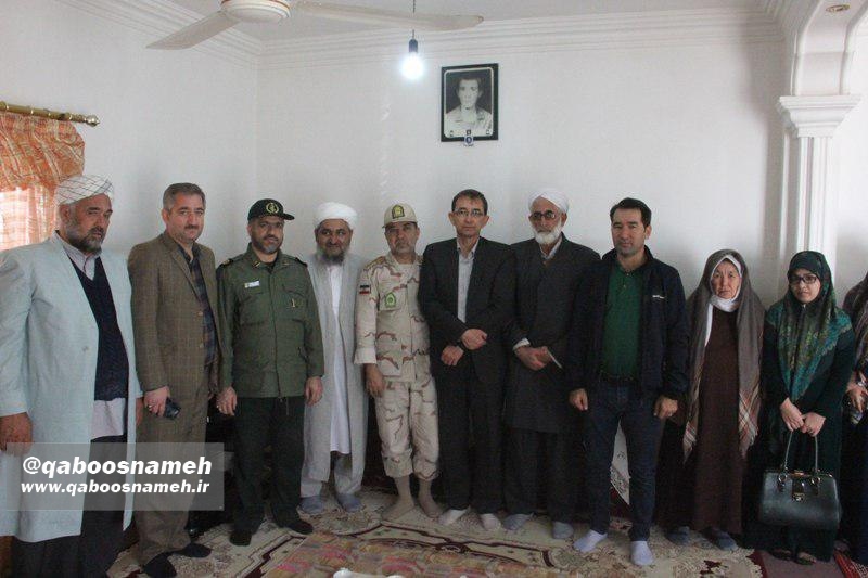 qaboosnameh 8
