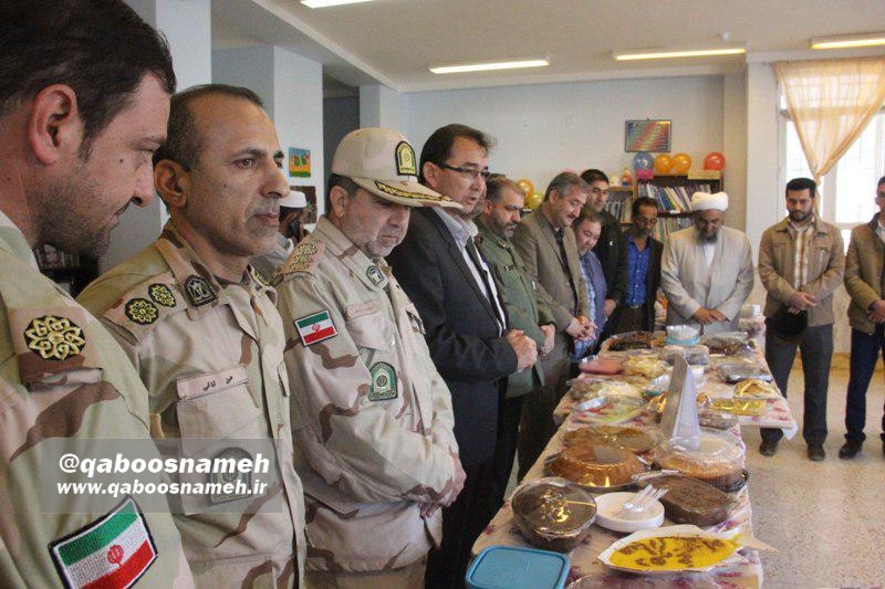 qaboosnameh 2
