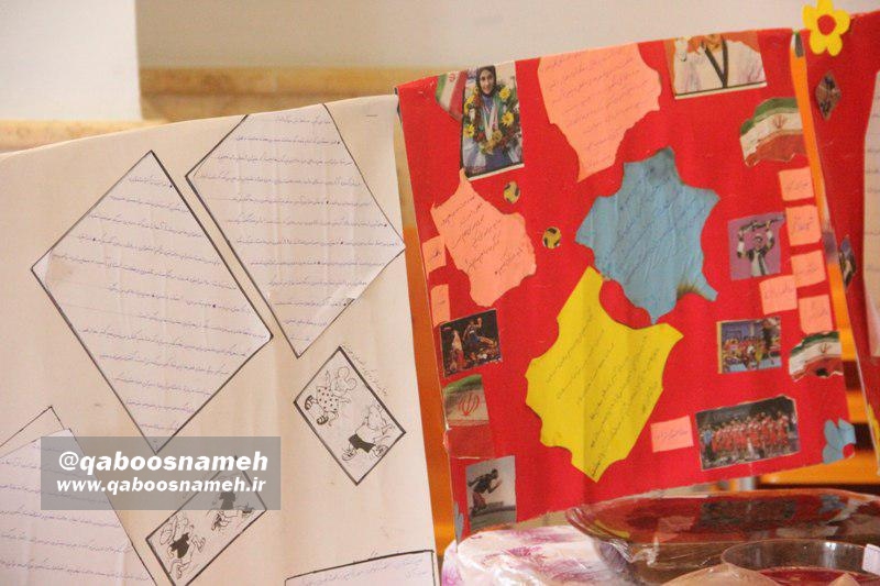 qaboosnameh 5
