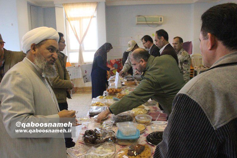 qaboosnameh 7