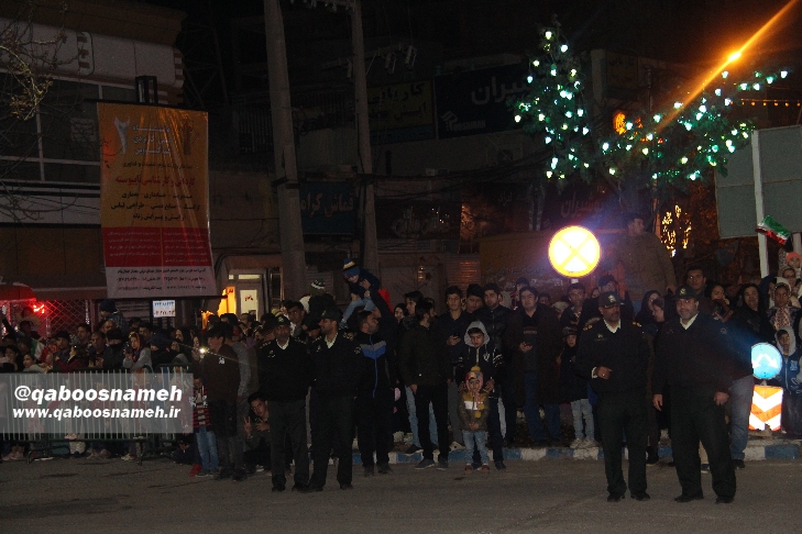 qaboosnameh 5