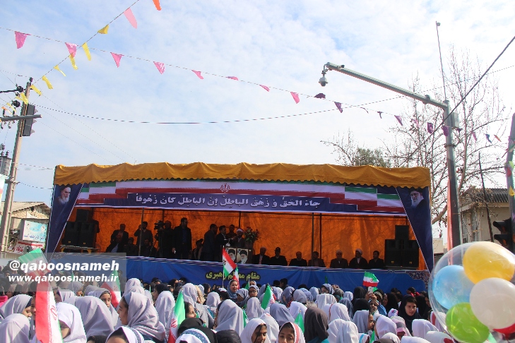 qaboosnameh1 17