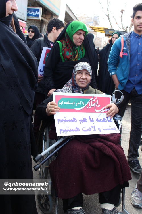 qaboosnameh1 2