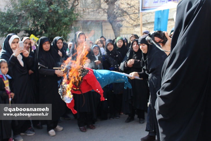 qaboosnameh1 30