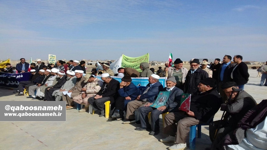 qaboosnameh 25