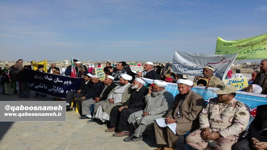 qaboosnameh 26