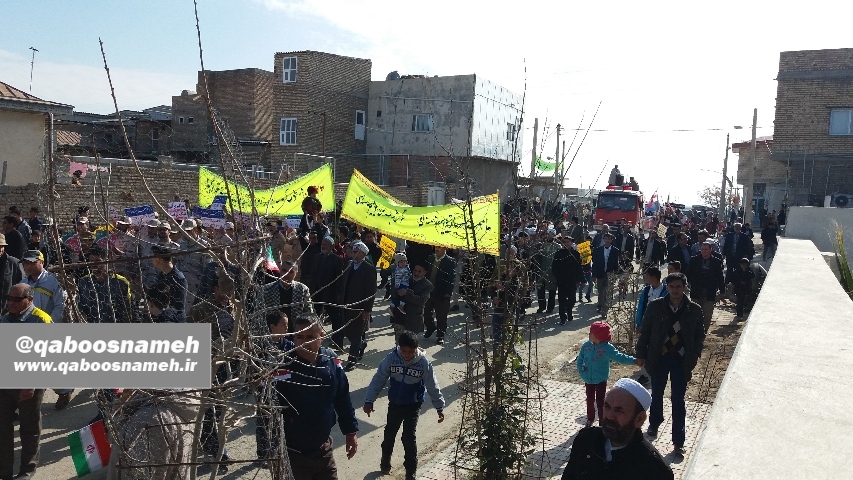 qaboosnameh 10