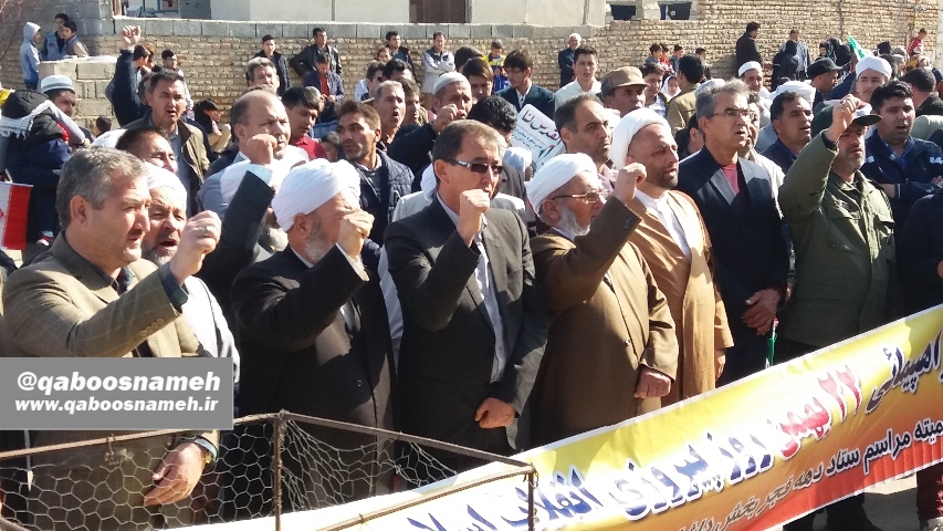 qaboosnameh 13