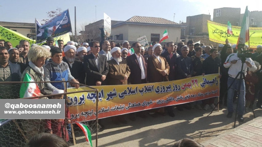 qaboosnameh 15