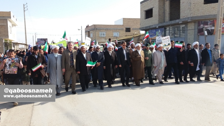 qaboosnameh 5