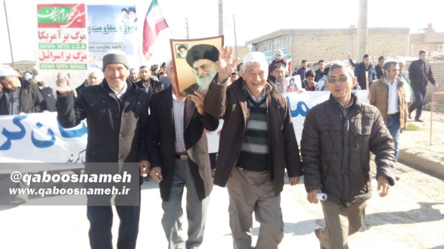 qabooanameh 5