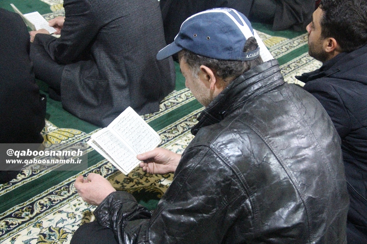 qaboosnameh 11