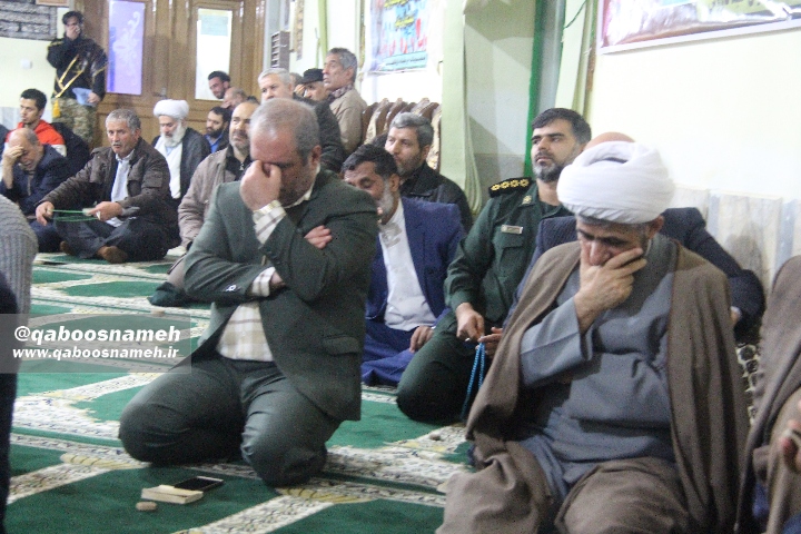 qaboosnameh 14