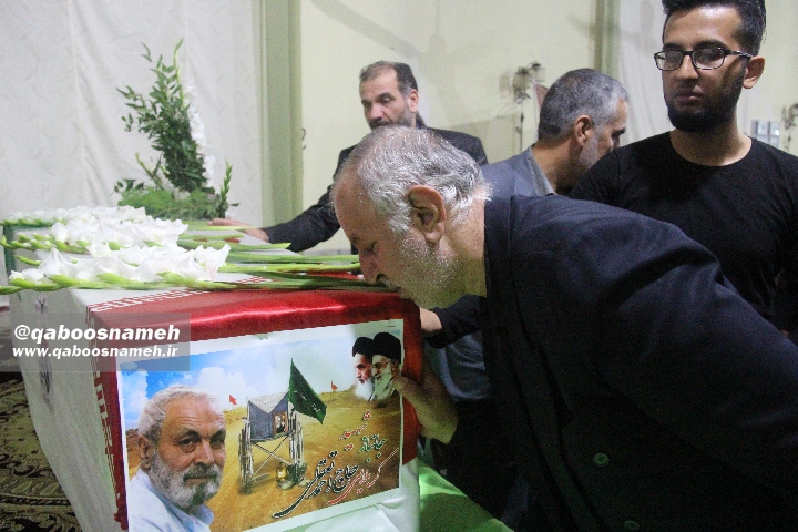 qaboosnameh 17