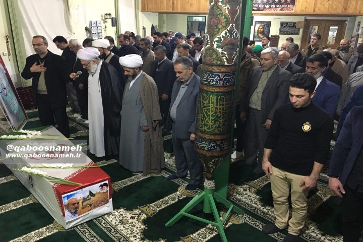 qaboosnameh 24