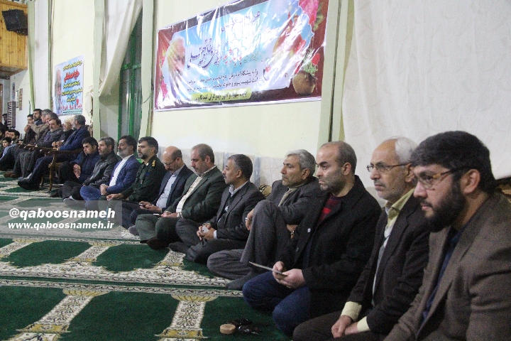 qaboosnameh 3