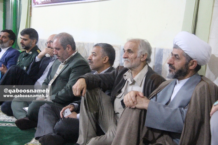 qaboosnameh 6