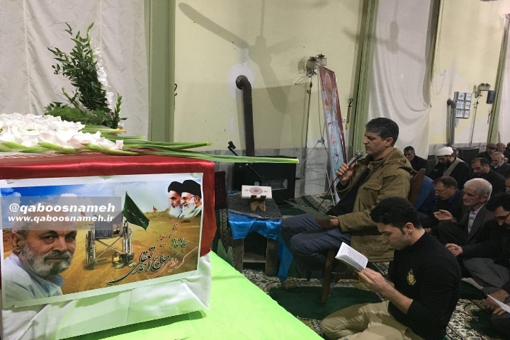 qaboosnameh 8