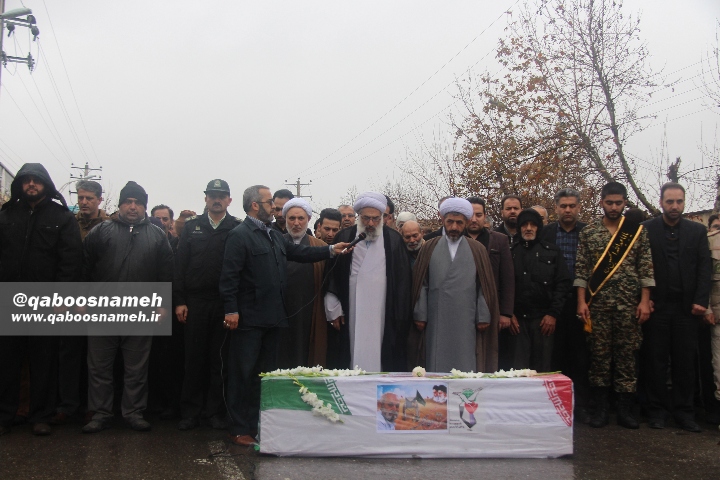 qaboosnameh1 16