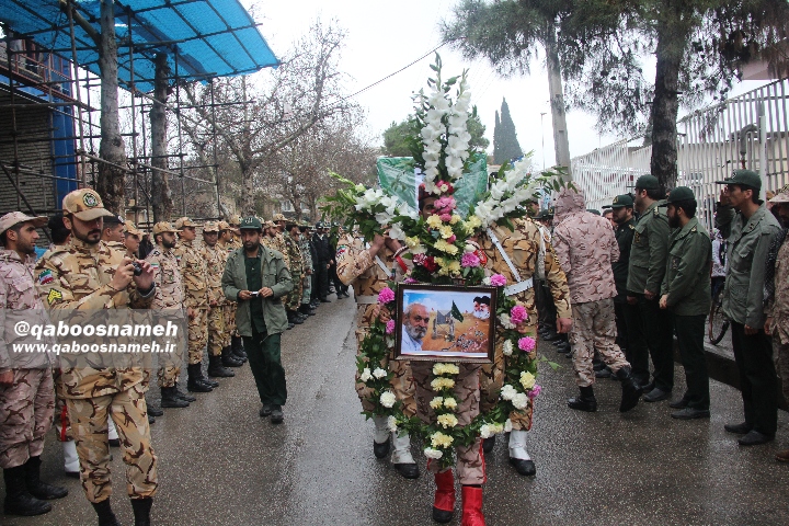 qaboosnameh1 5