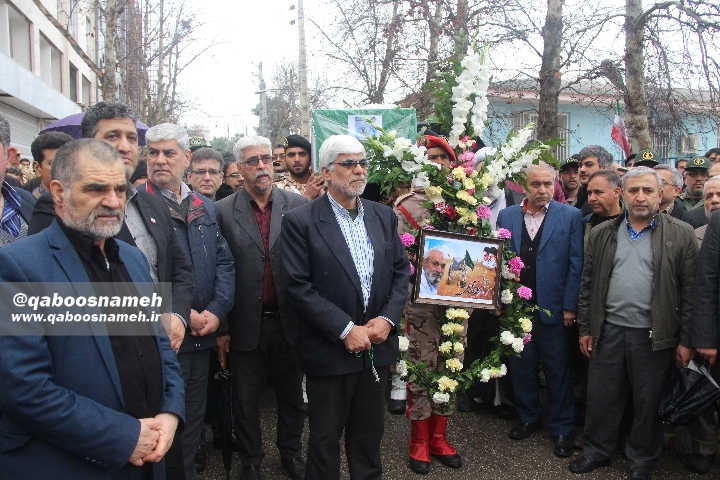 qaboosnameh1 6