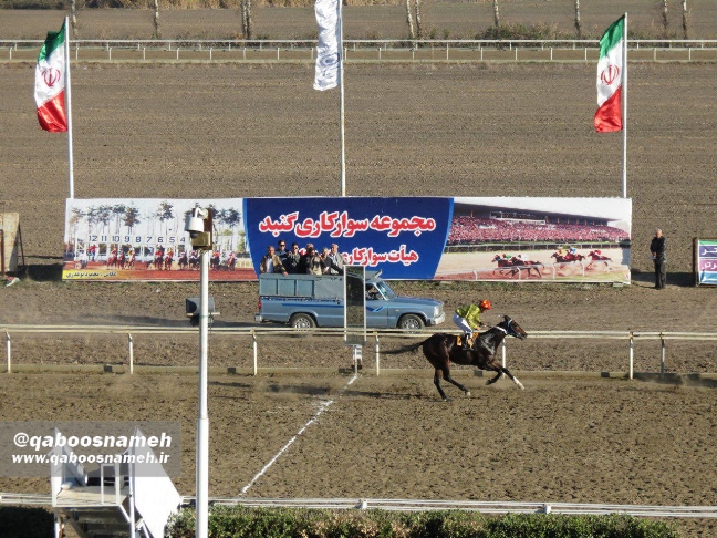 qaboosnameh 9