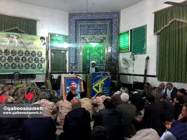 qaboosnameh 11