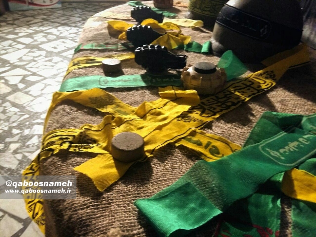 qaboosnameh 12