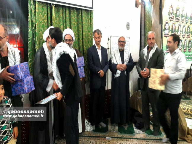 qaboosnameh 13