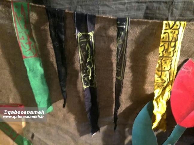 qaboosnameh 14