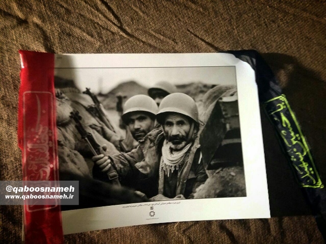 qaboosnameh 15