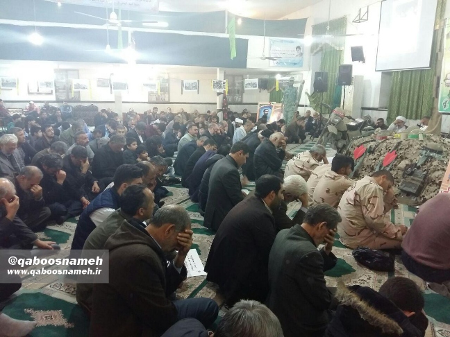 qaboosnameh 18