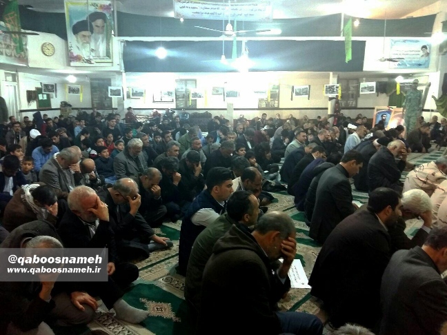 qaboosnameh 2