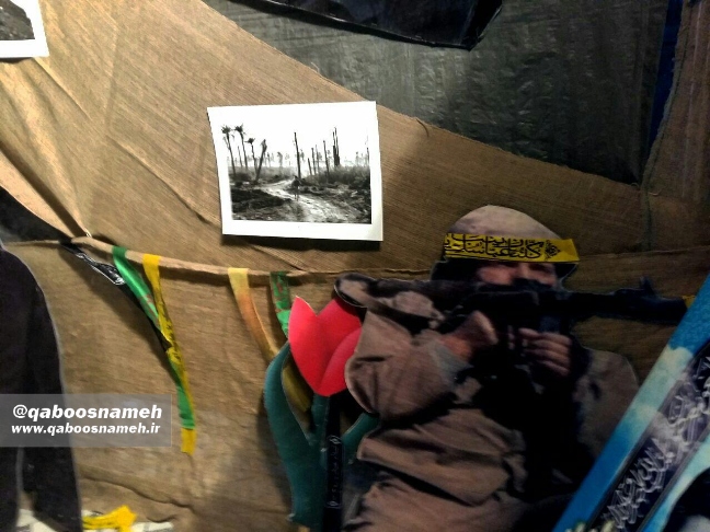 qaboosnameh 5